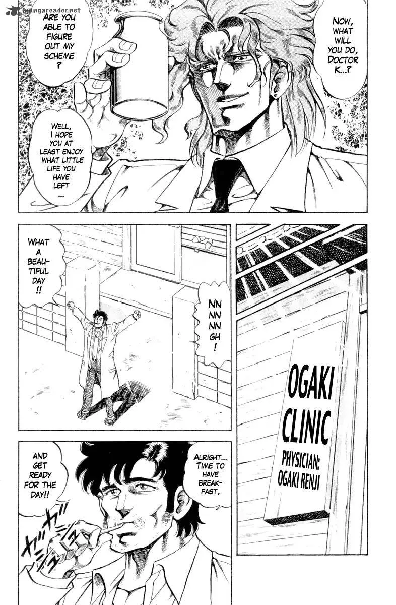 Super Doctor K Chapter 92 page 16