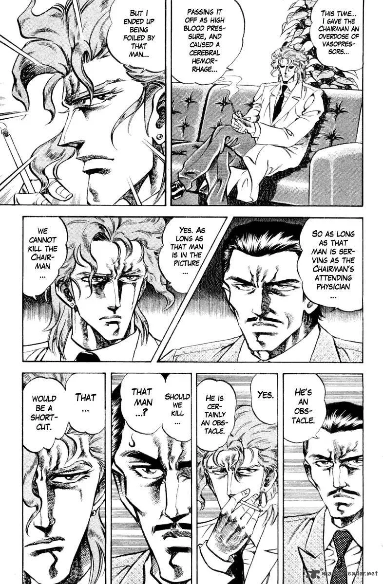 Super Doctor K Chapter 92 page 9
