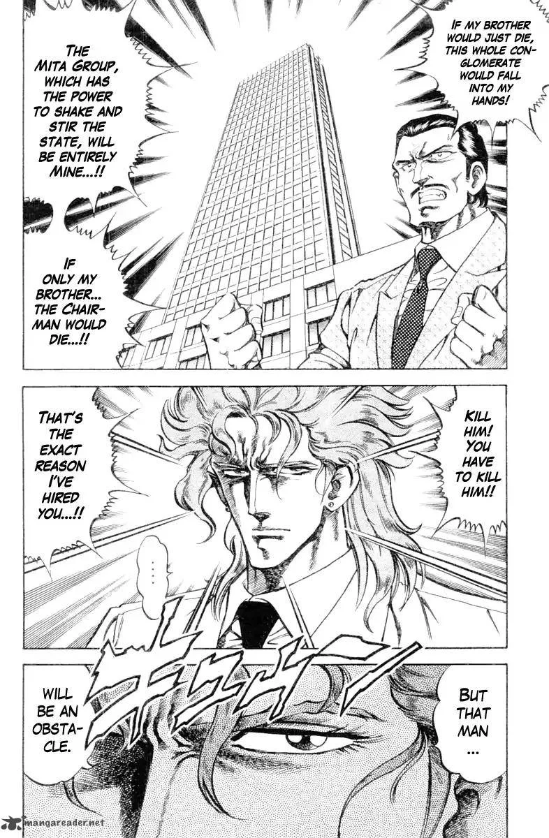Super Doctor K Chapter 92 page 8