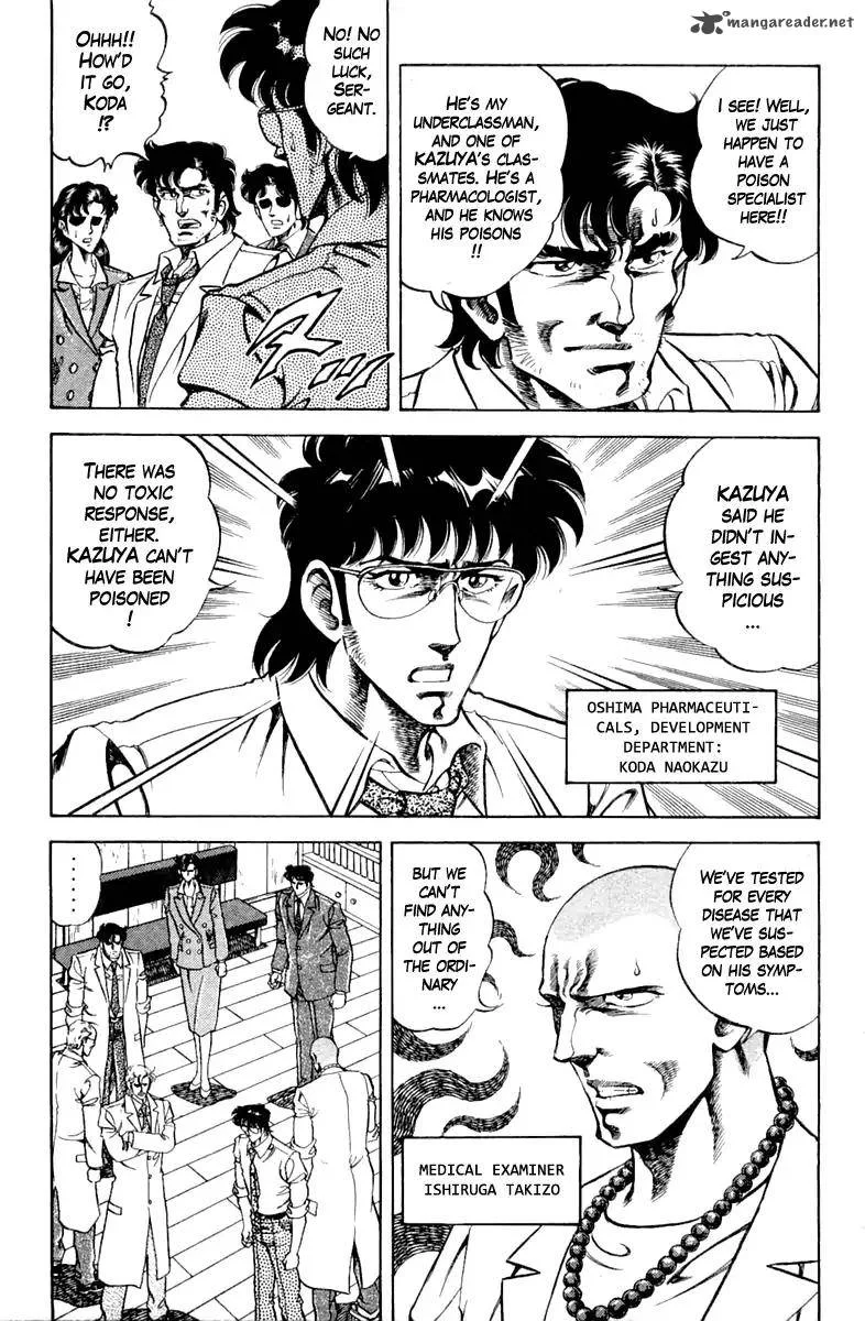 Super Doctor K Chapter 93 page 11