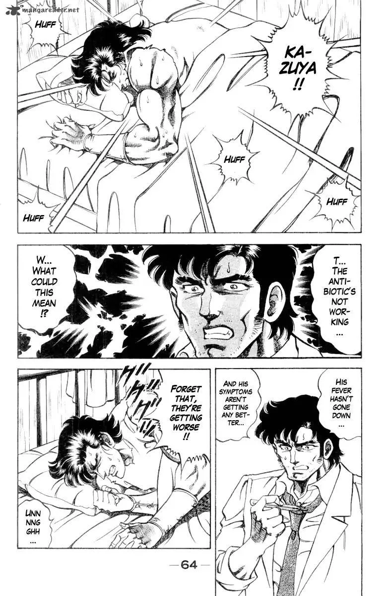 Super Doctor K Chapter 93 page 2