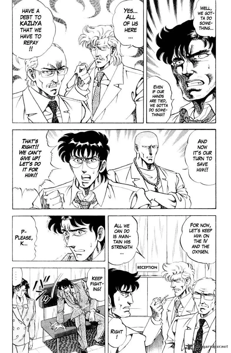 Super Doctor K Chapter 93 page 12