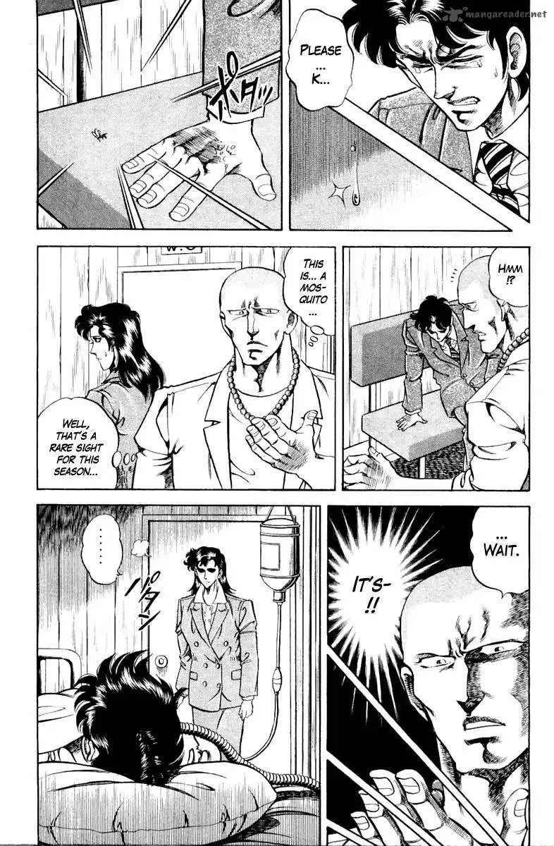 Super Doctor K Chapter 93 page 13