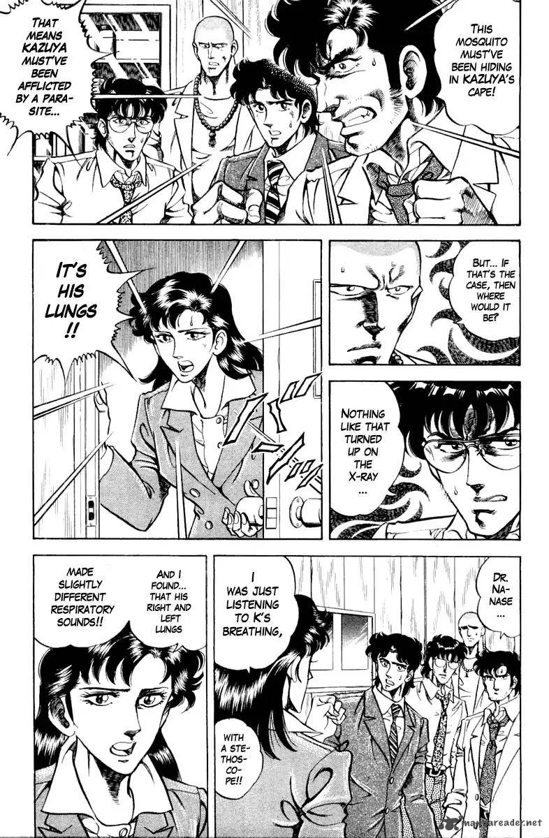 Super Doctor K Chapter 93 page 19