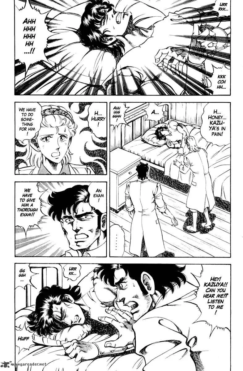 Super Doctor K Chapter 93 page 3