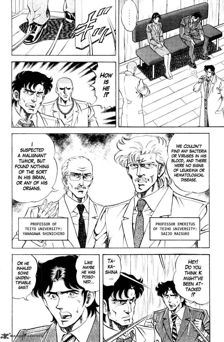 Super Doctor K Chapter 93 page 10