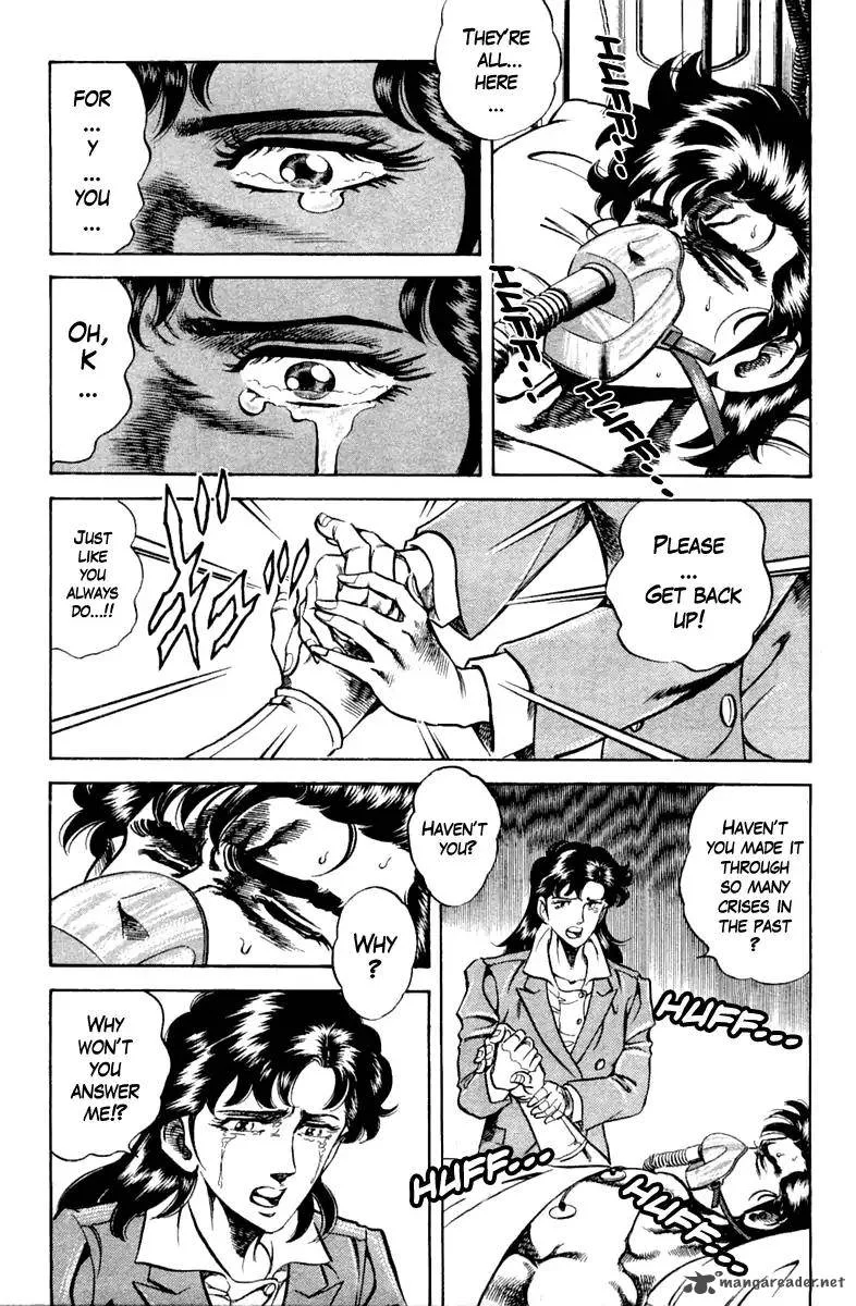 Super Doctor K Chapter 93 page 15