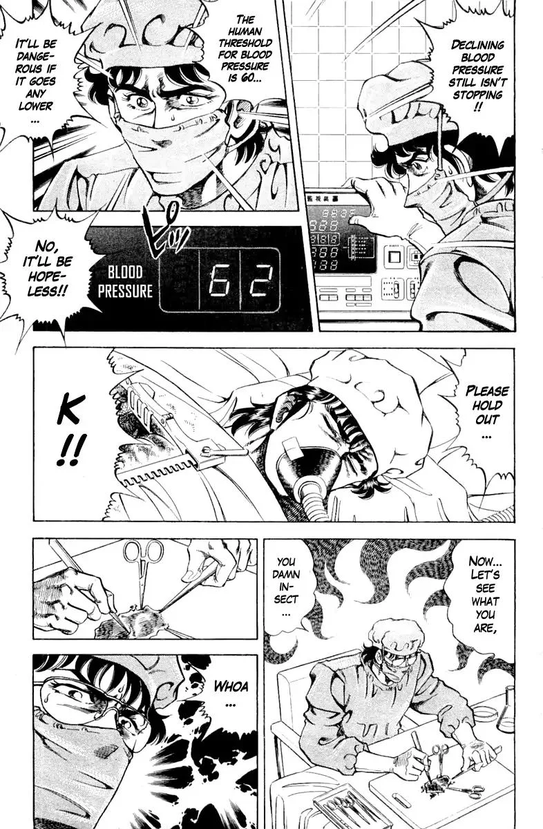 Super Doctor K Chapter 94 page 13
