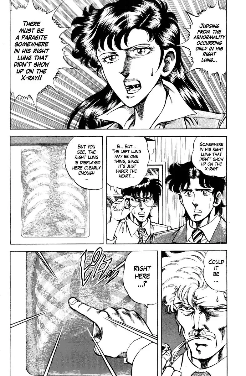 Super Doctor K Chapter 94 page 2