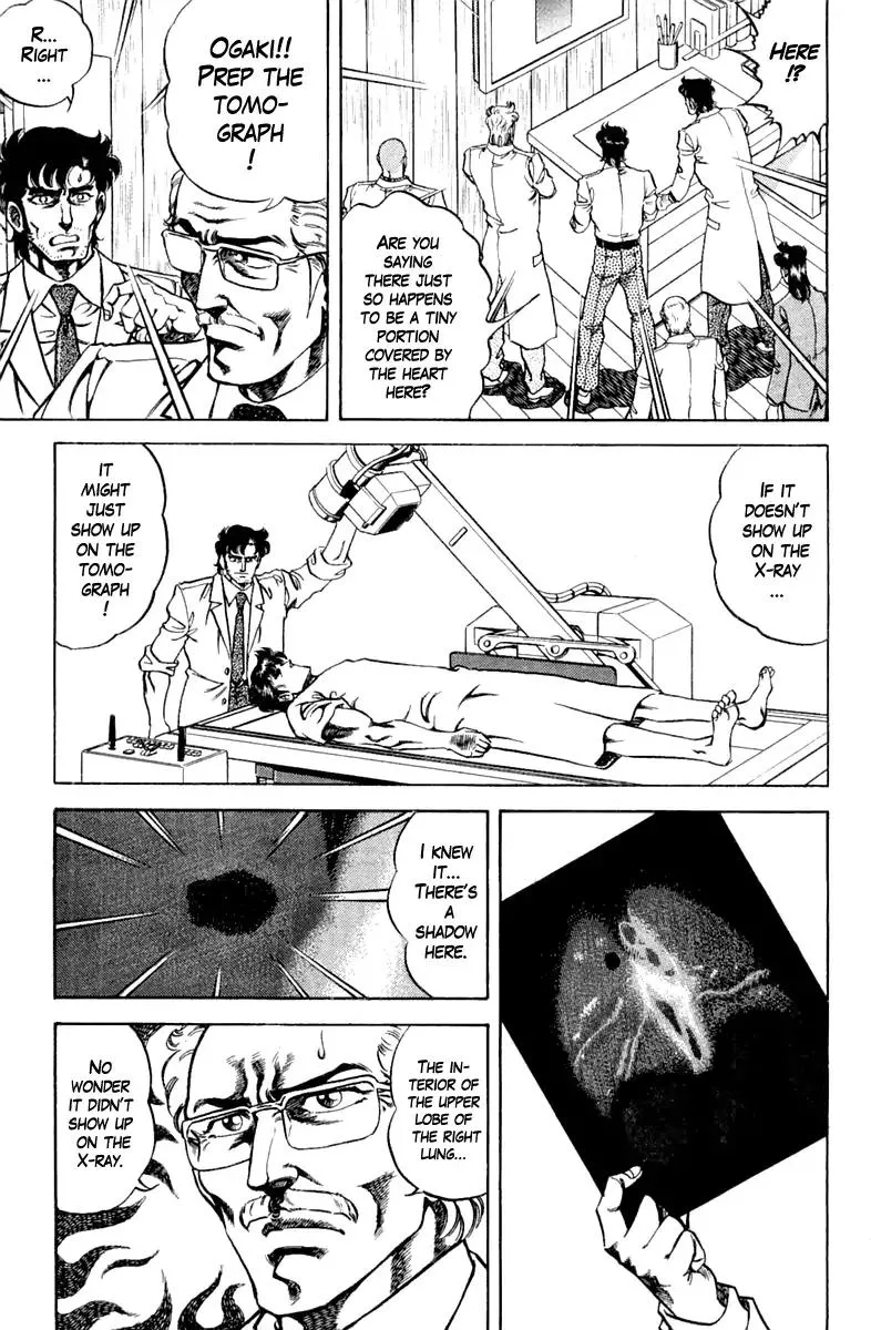 Super Doctor K Chapter 94 page 3