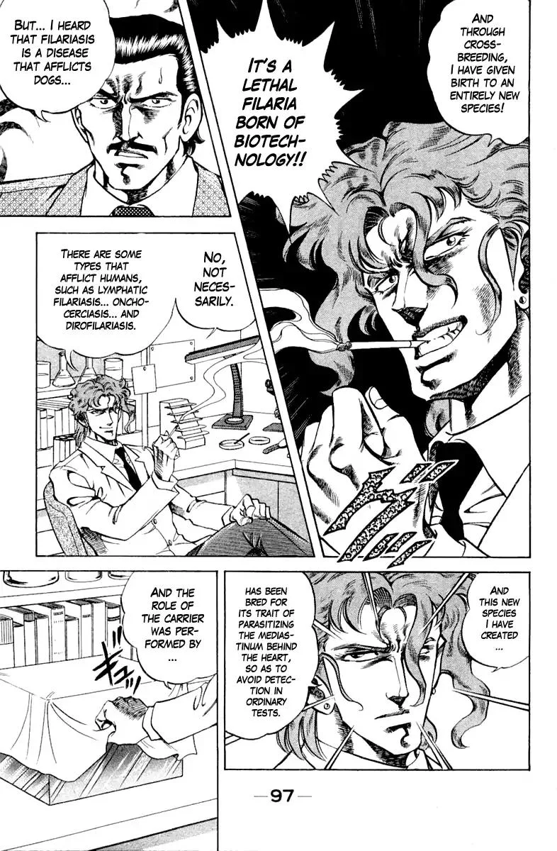 Super Doctor K Chapter 94 page 15