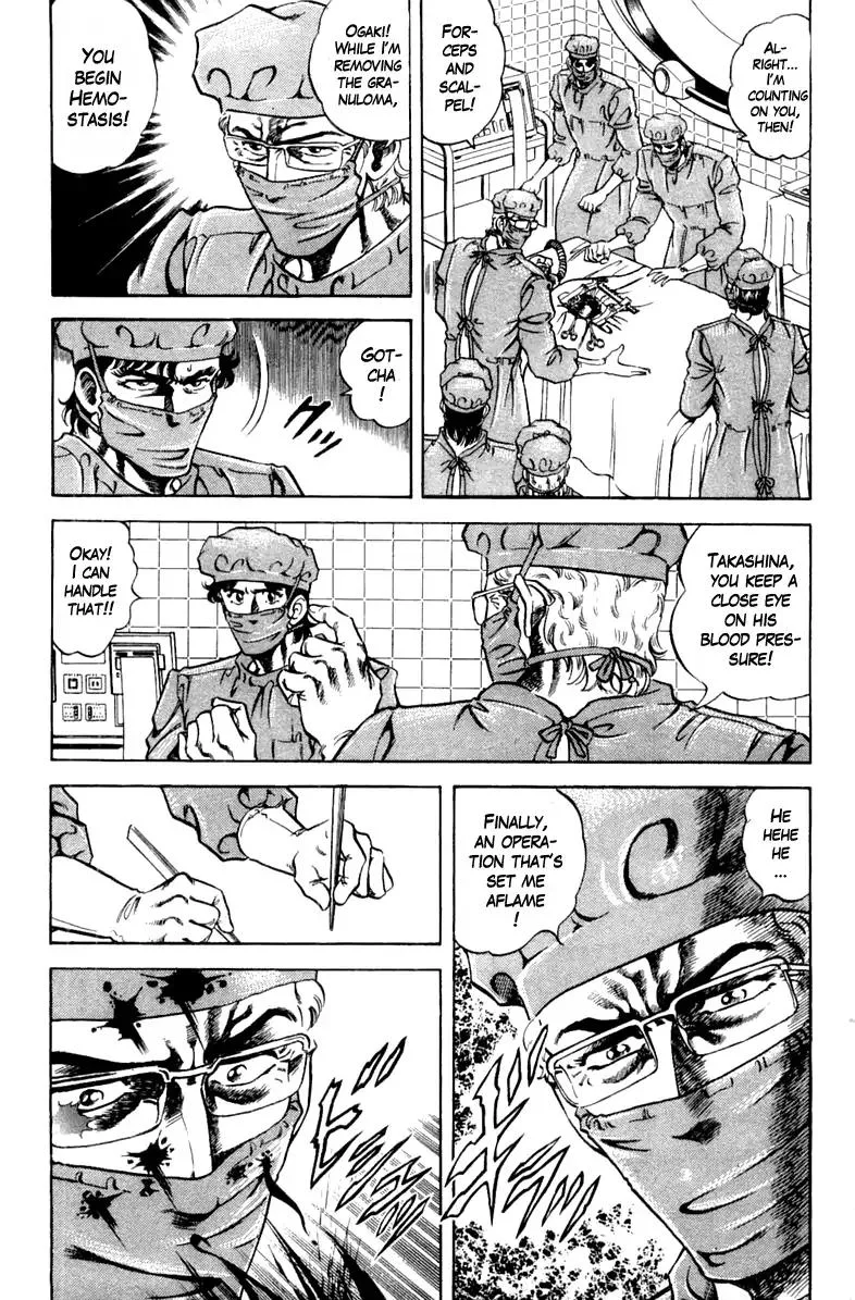 Super Doctor K Chapter 94 page 11