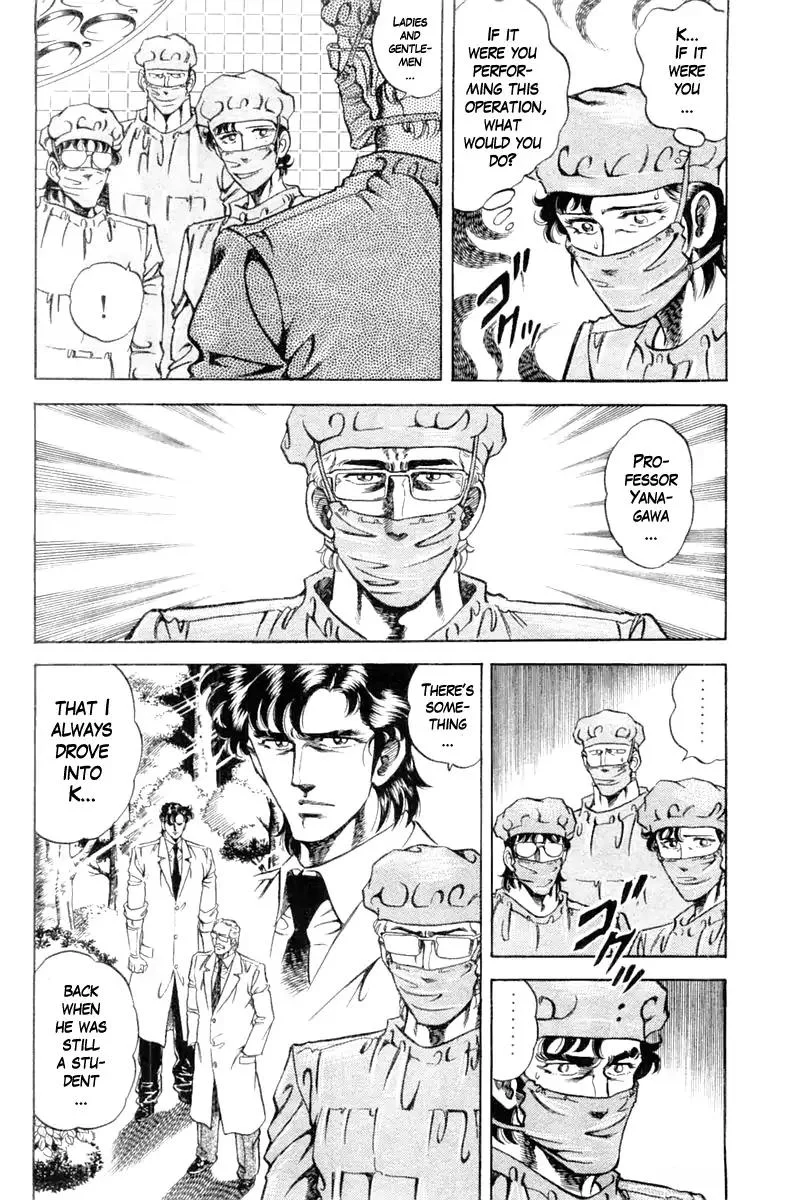 Super Doctor K Chapter 94 page 8