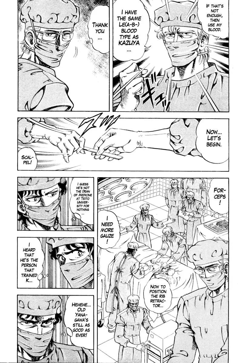 Super Doctor K Chapter 94 page 5