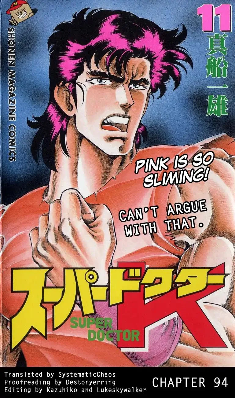 Super Doctor K Chapter 94 page 21