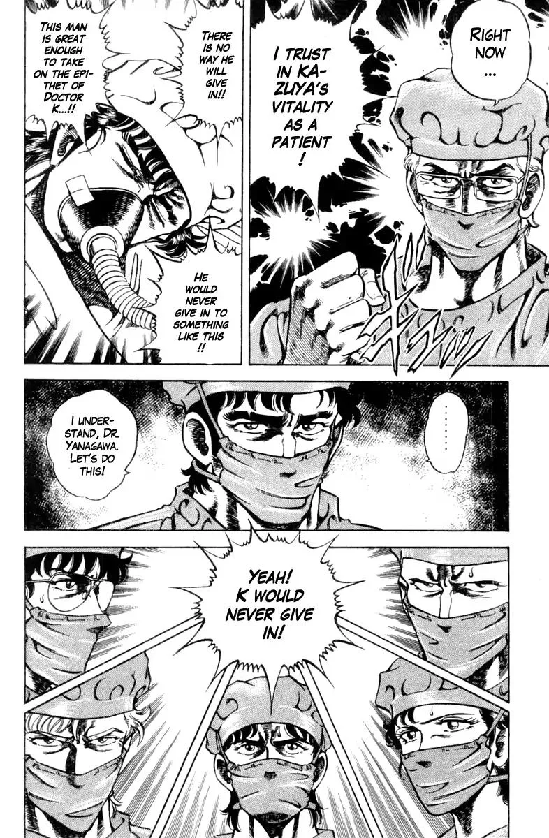 Super Doctor K Chapter 94 page 10