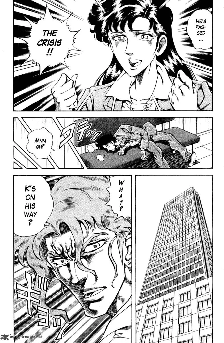Super Doctor K Chapter 95 page 5