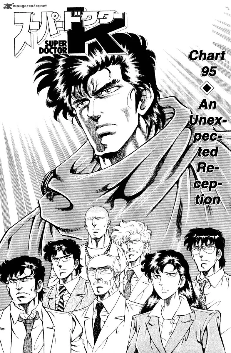 Super Doctor K Chapter 95 page 1