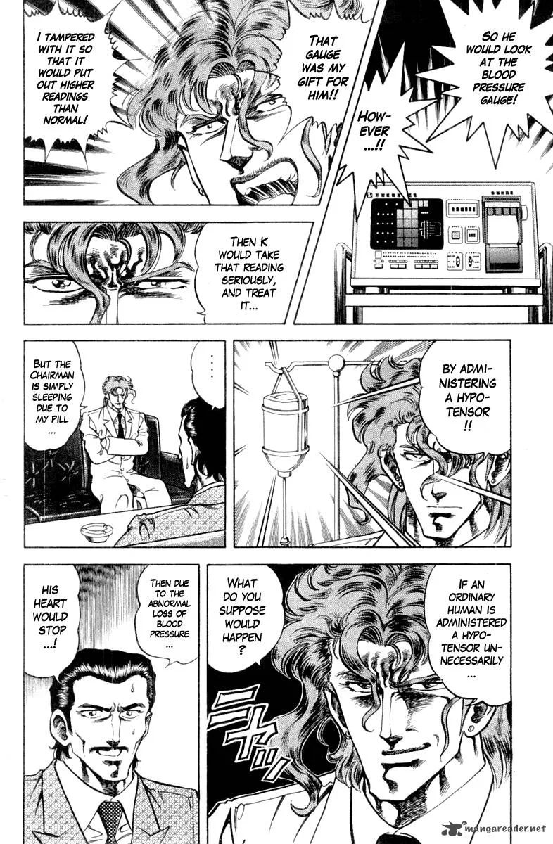 Super Doctor K Chapter 95 page 18