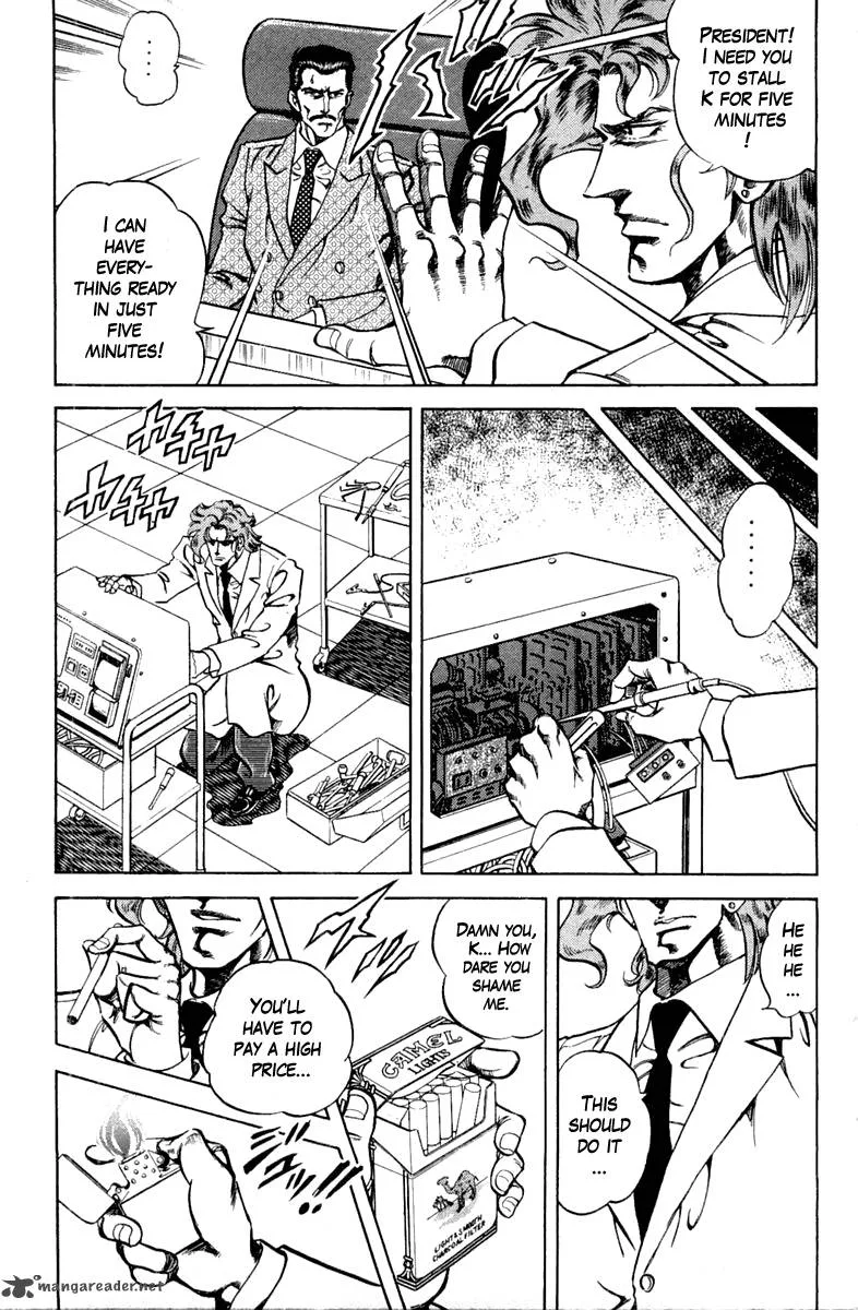 Super Doctor K Chapter 95 page 7