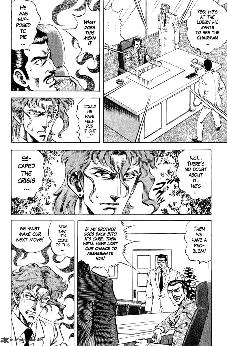 Super Doctor K Chapter 95 page 6