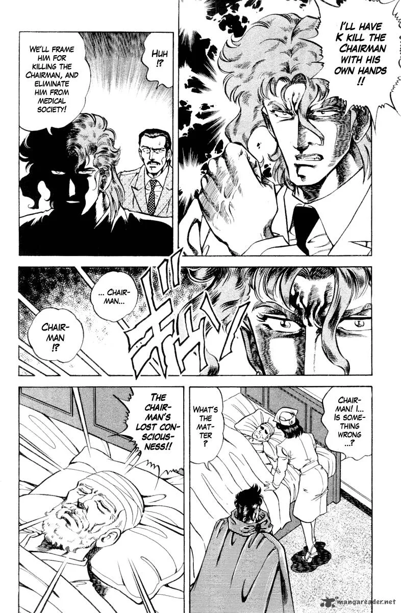 Super Doctor K Chapter 95 page 12