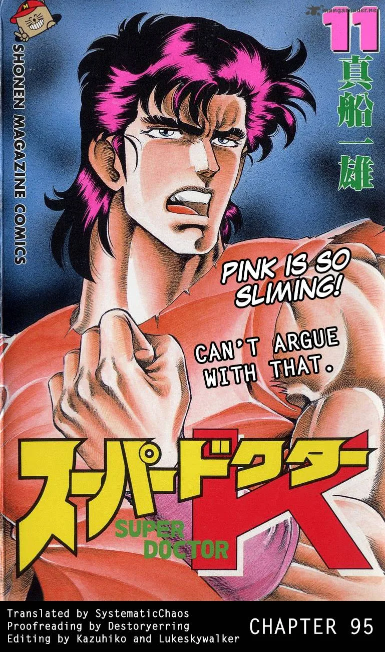 Super Doctor K Chapter 95 page 21