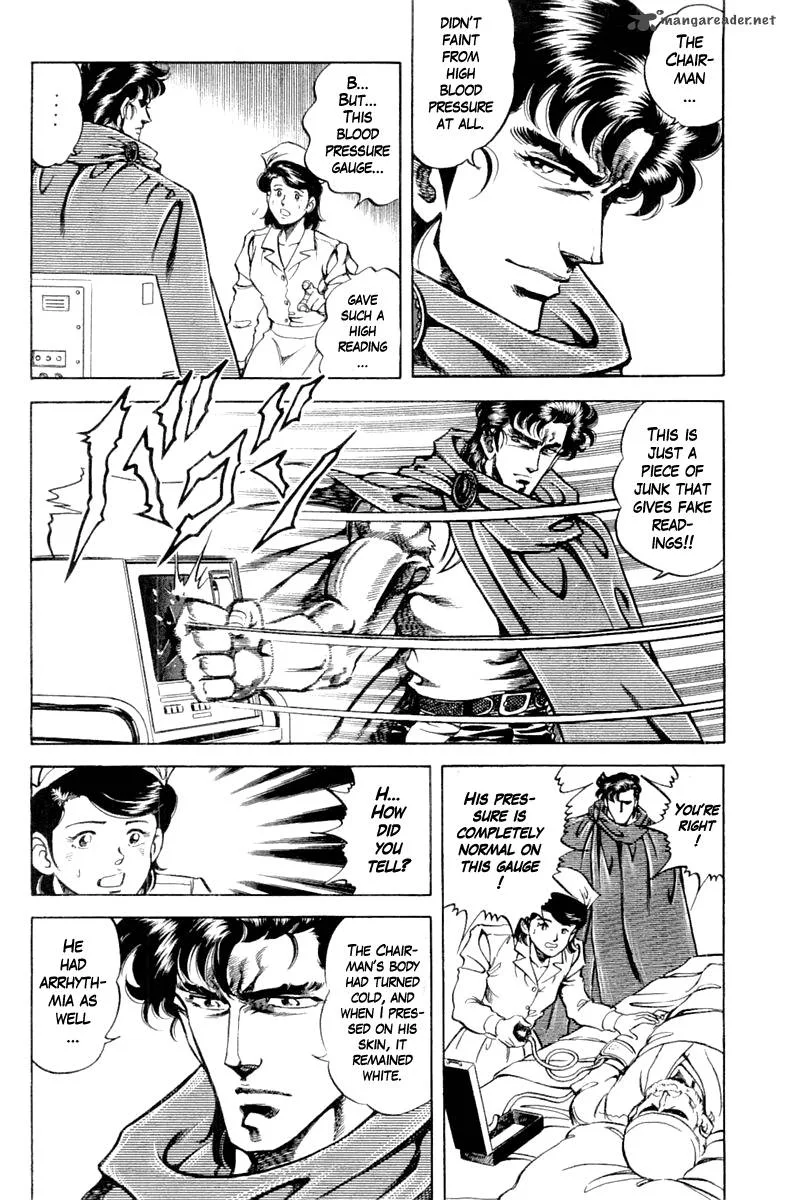 Super Doctor K Chapter 95 page 16