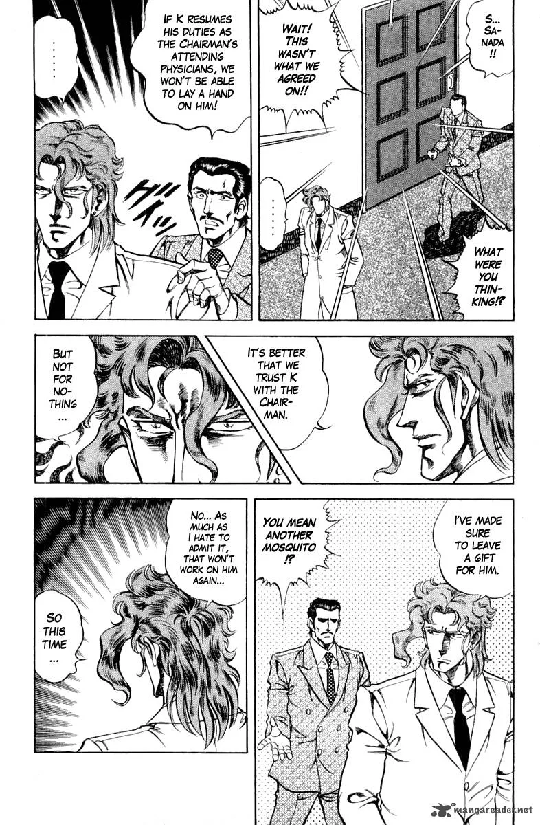 Super Doctor K Chapter 95 page 11