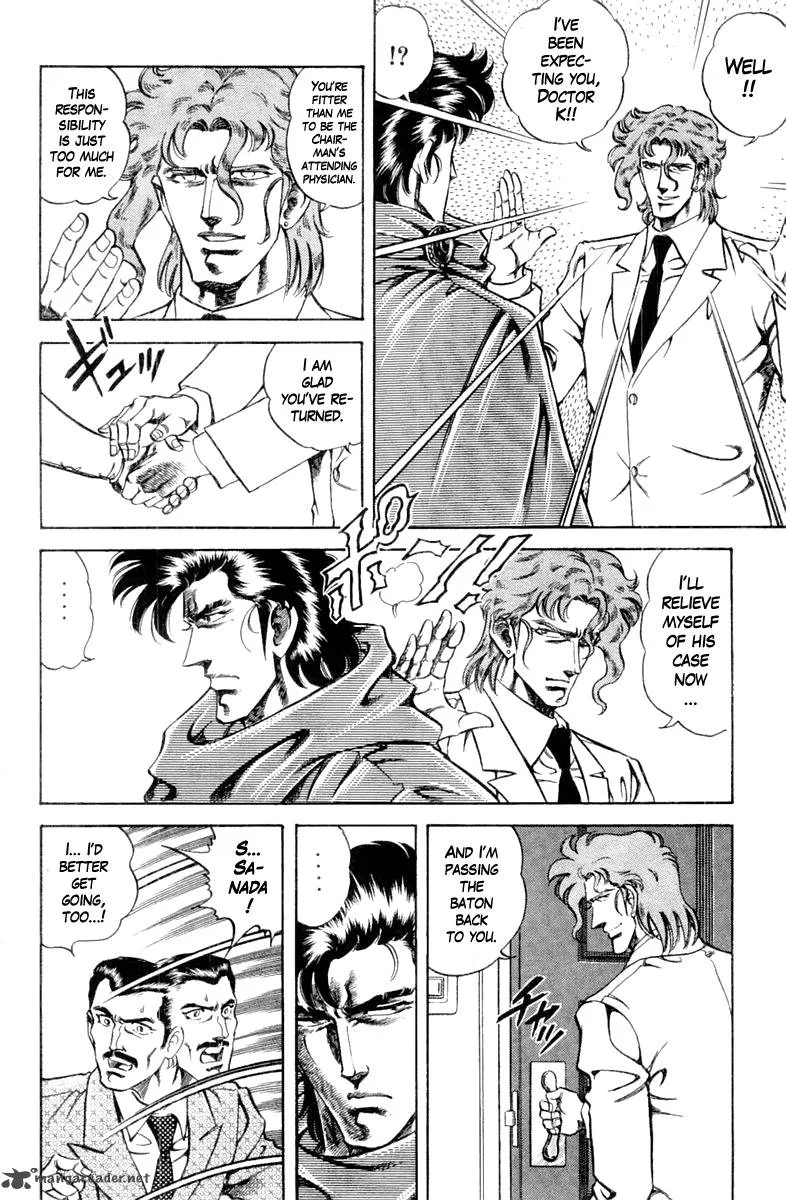Super Doctor K Chapter 95 page 10