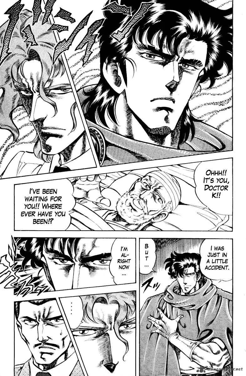 Super Doctor K Chapter 95 page 9