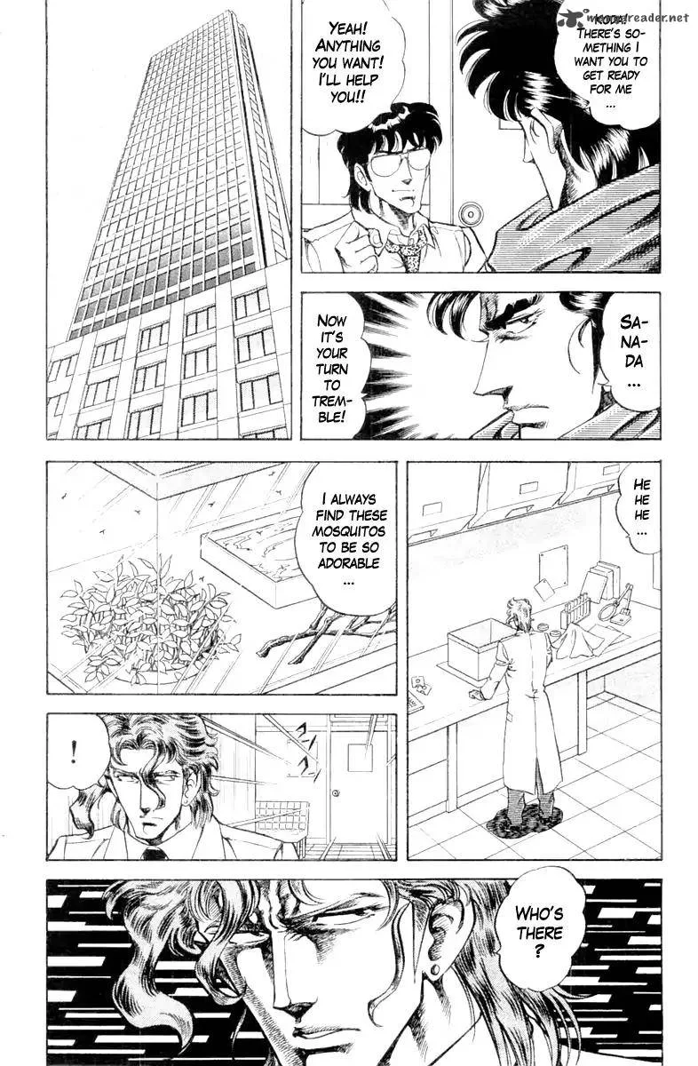 Super Doctor K Chapter 96 page 8