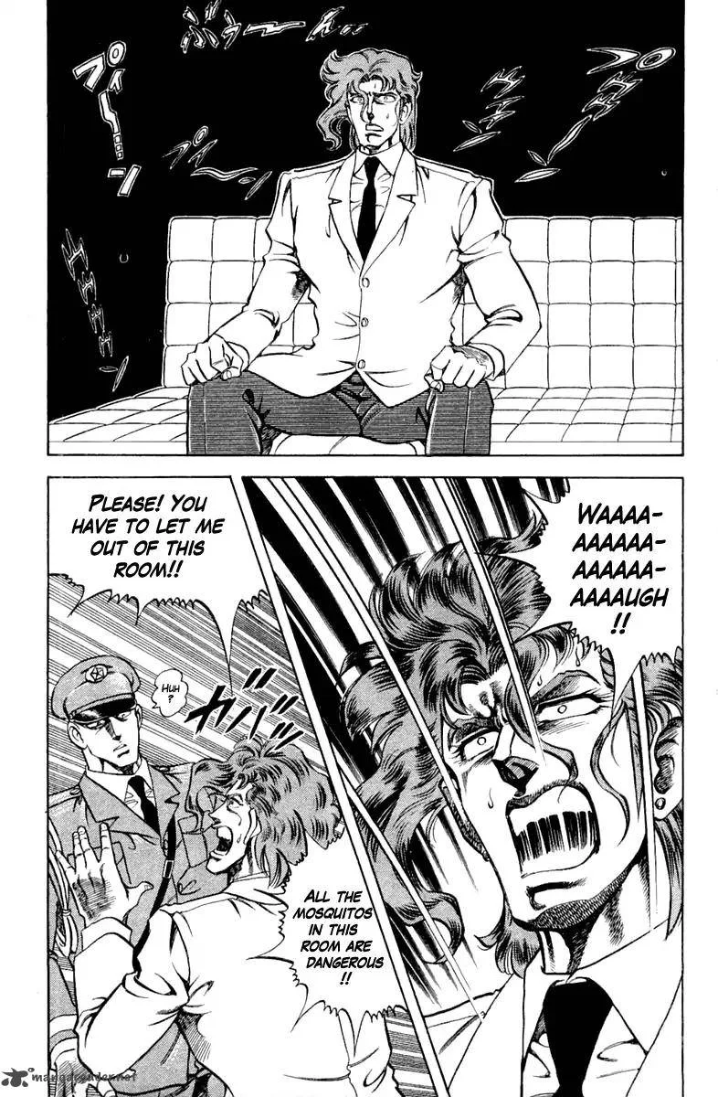 Super Doctor K Chapter 96 page 15