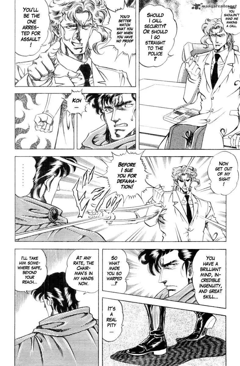 Super Doctor K Chapter 96 page 4