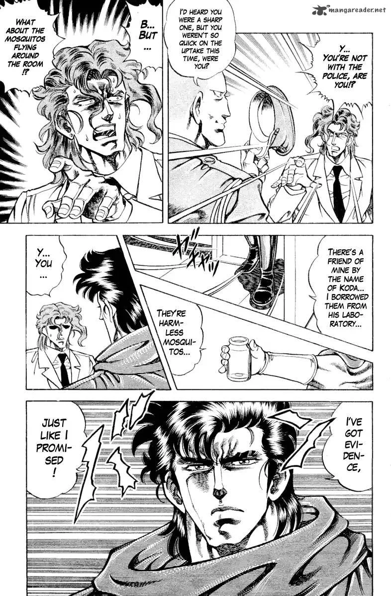 Super Doctor K Chapter 96 page 17