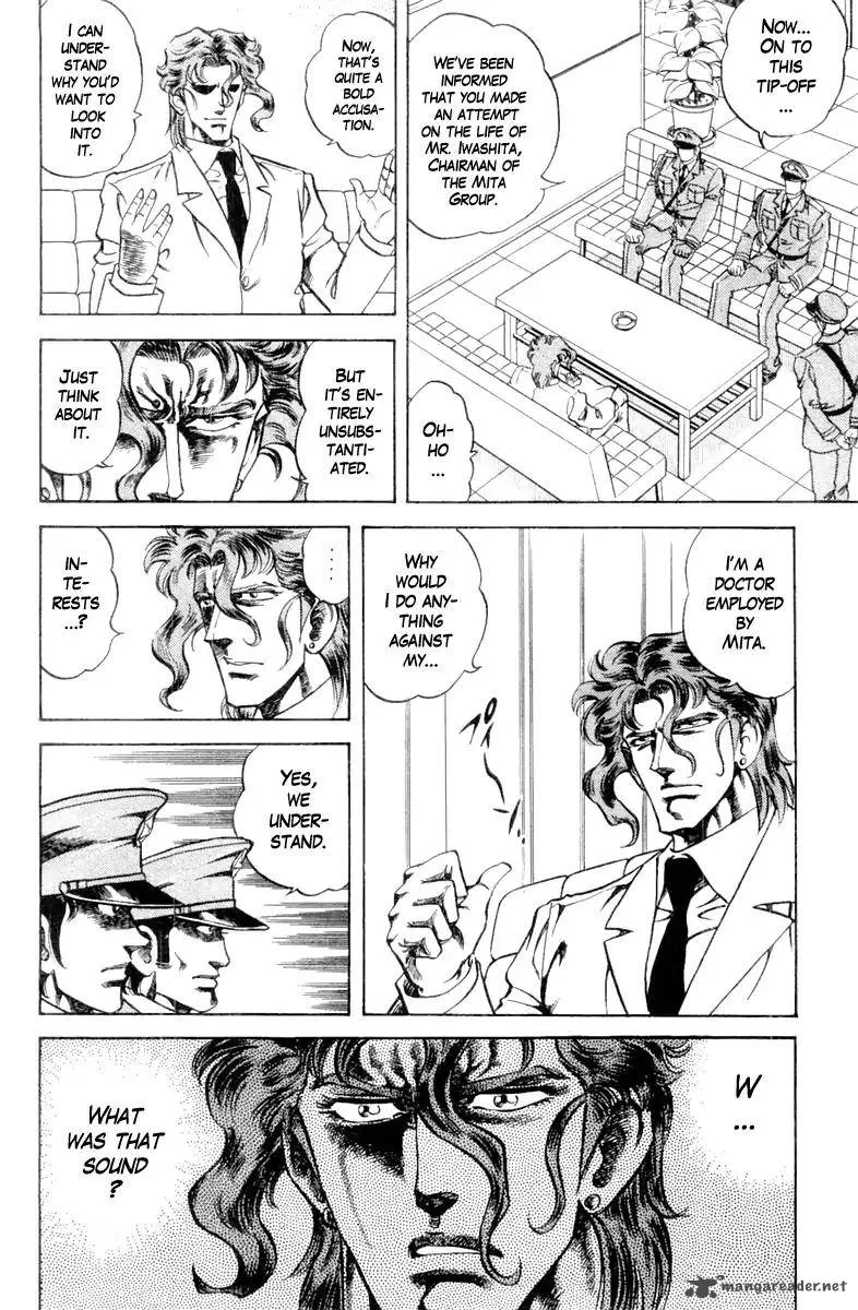 Super Doctor K Chapter 96 page 10