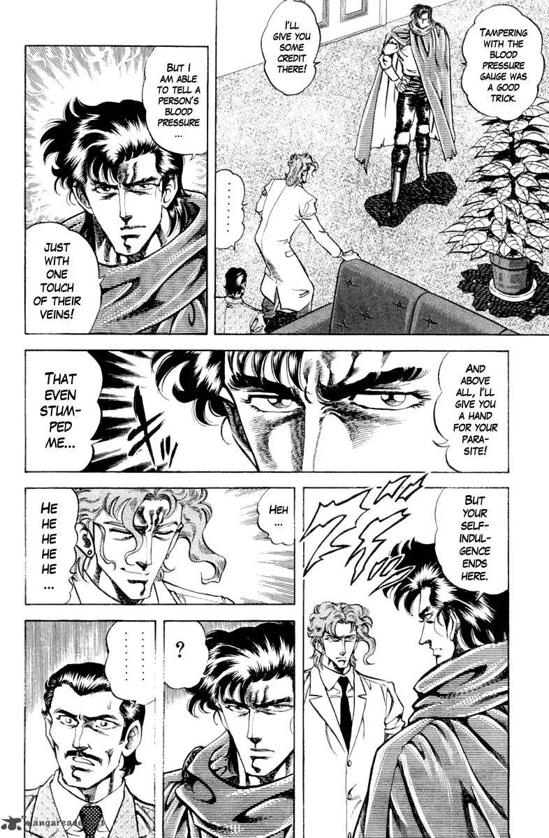 Super Doctor K Chapter 96 page 2