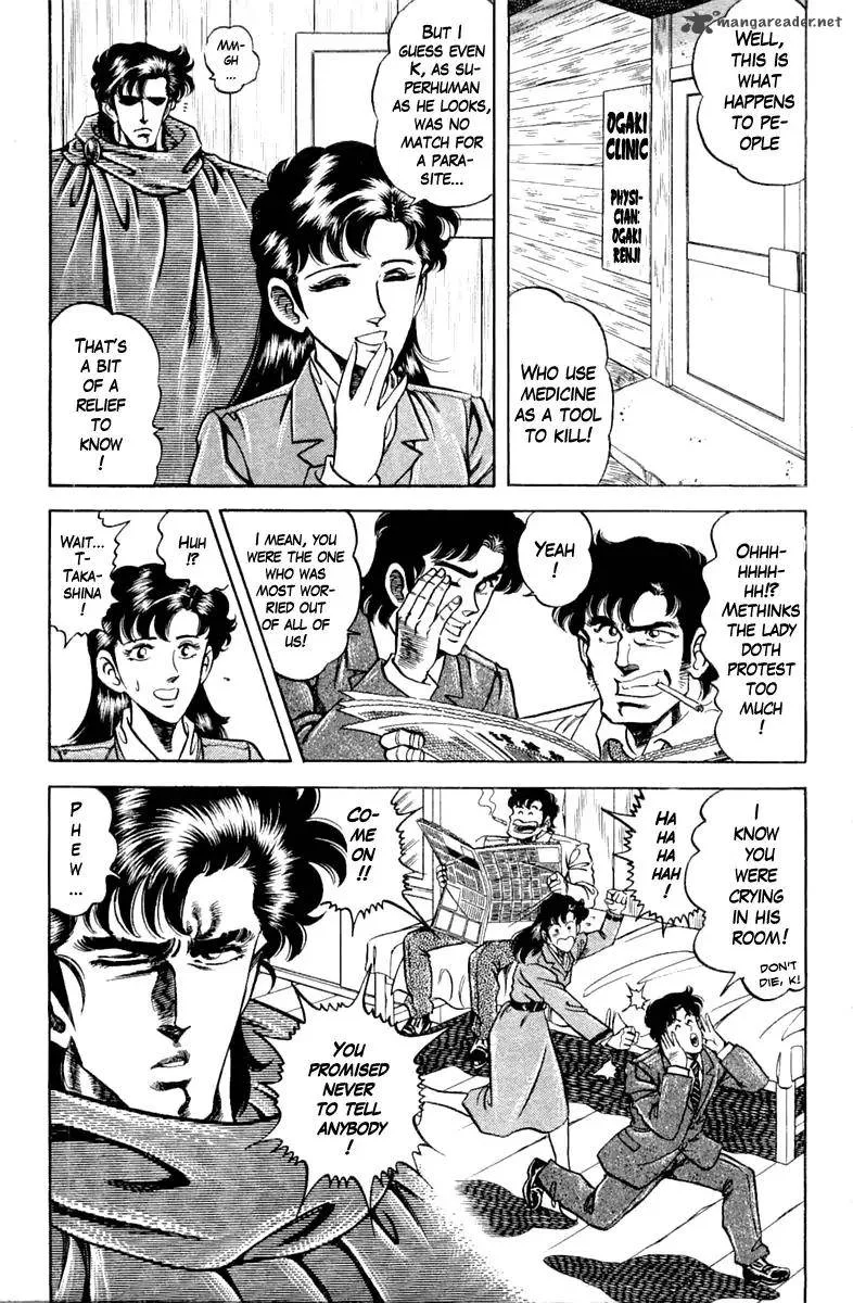 Super Doctor K Chapter 96 page 19