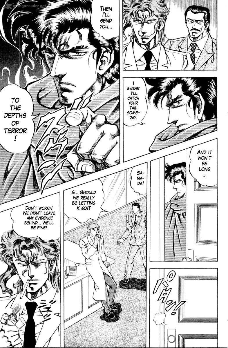 Super Doctor K Chapter 96 page 5