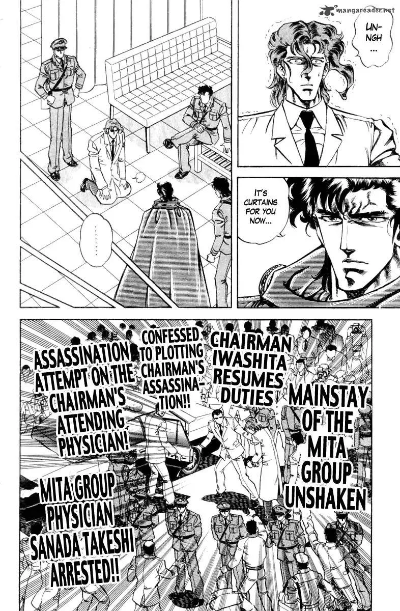 Super Doctor K Chapter 96 page 18
