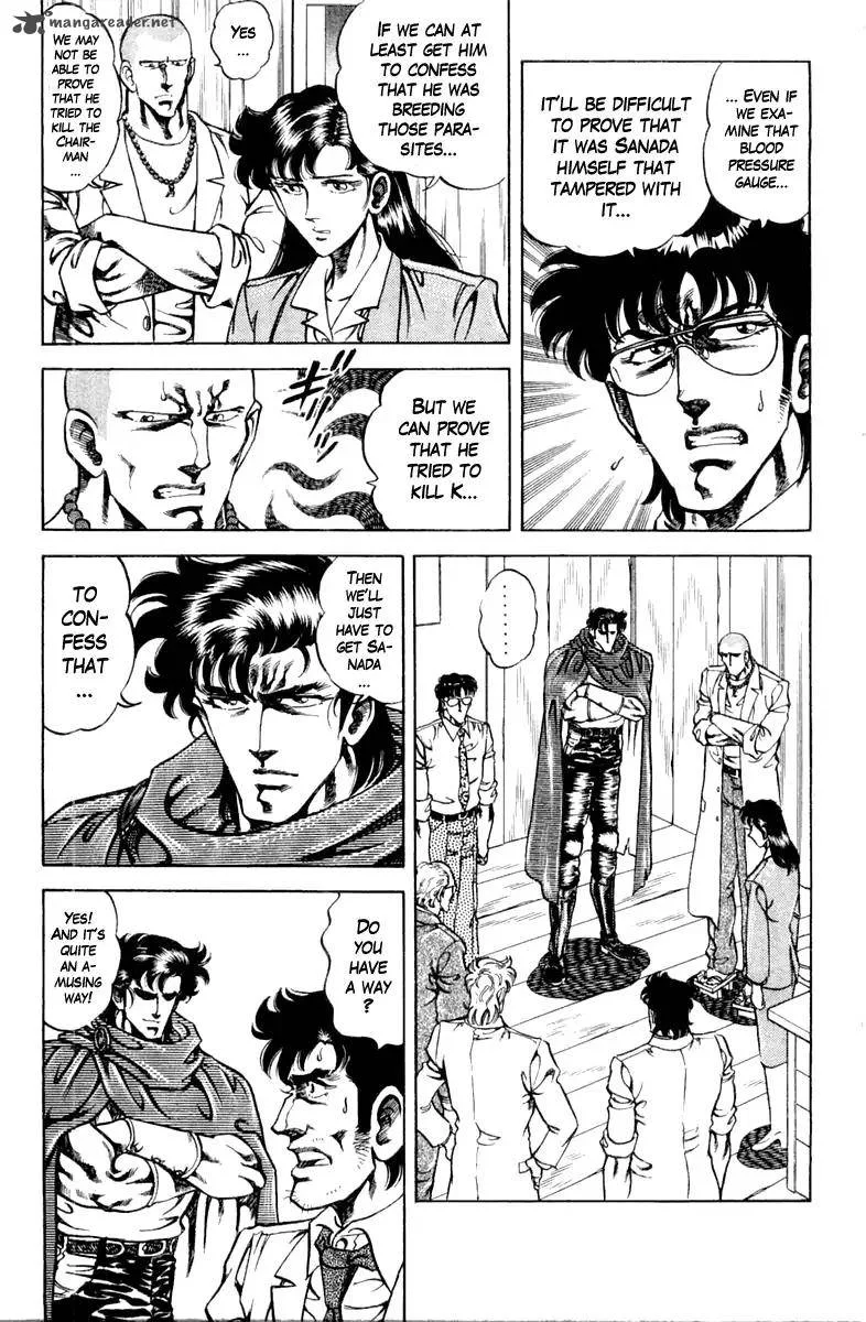 Super Doctor K Chapter 96 page 7
