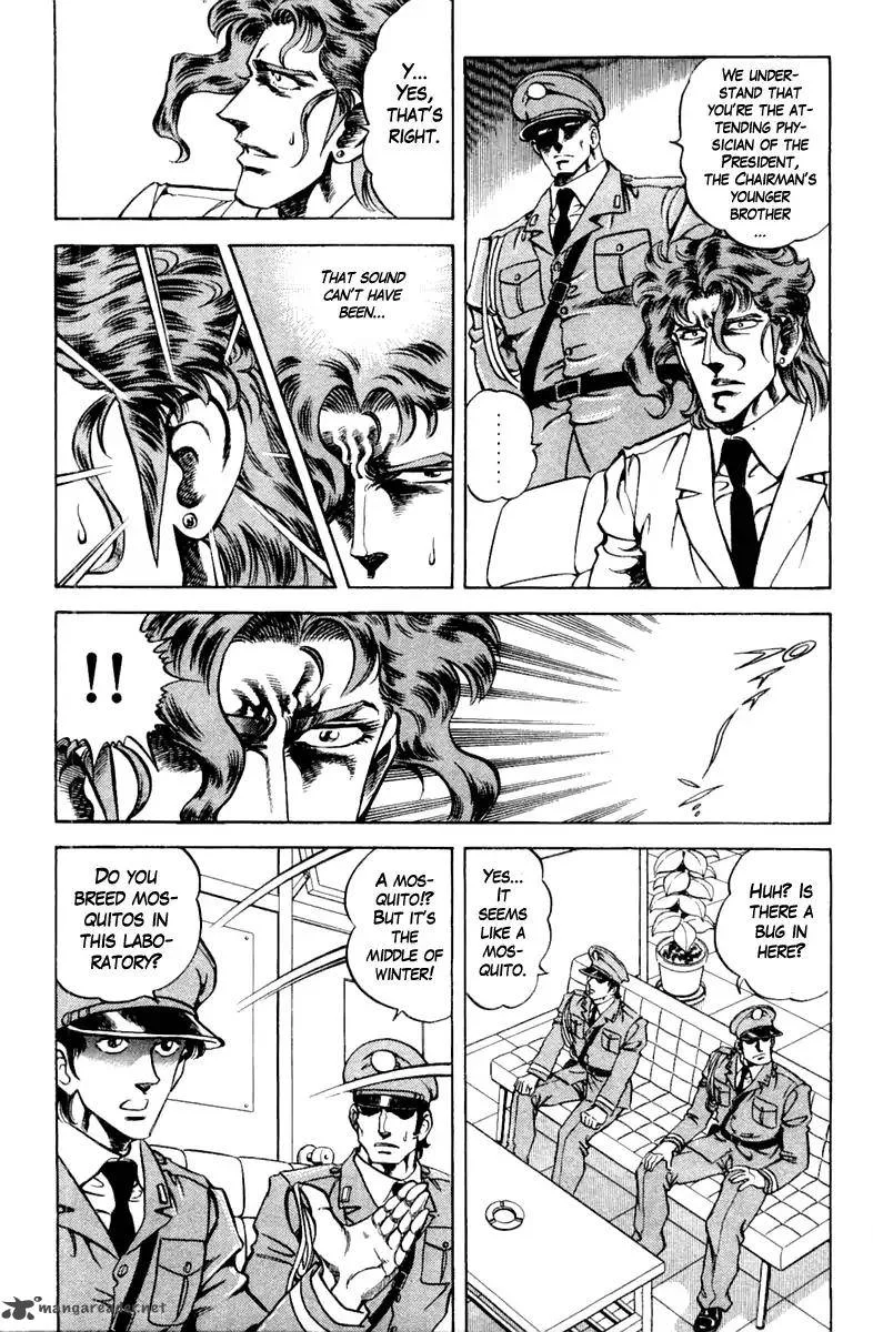 Super Doctor K Chapter 96 page 11