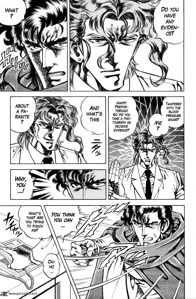 Super Doctor K Chapter 96 page 3
