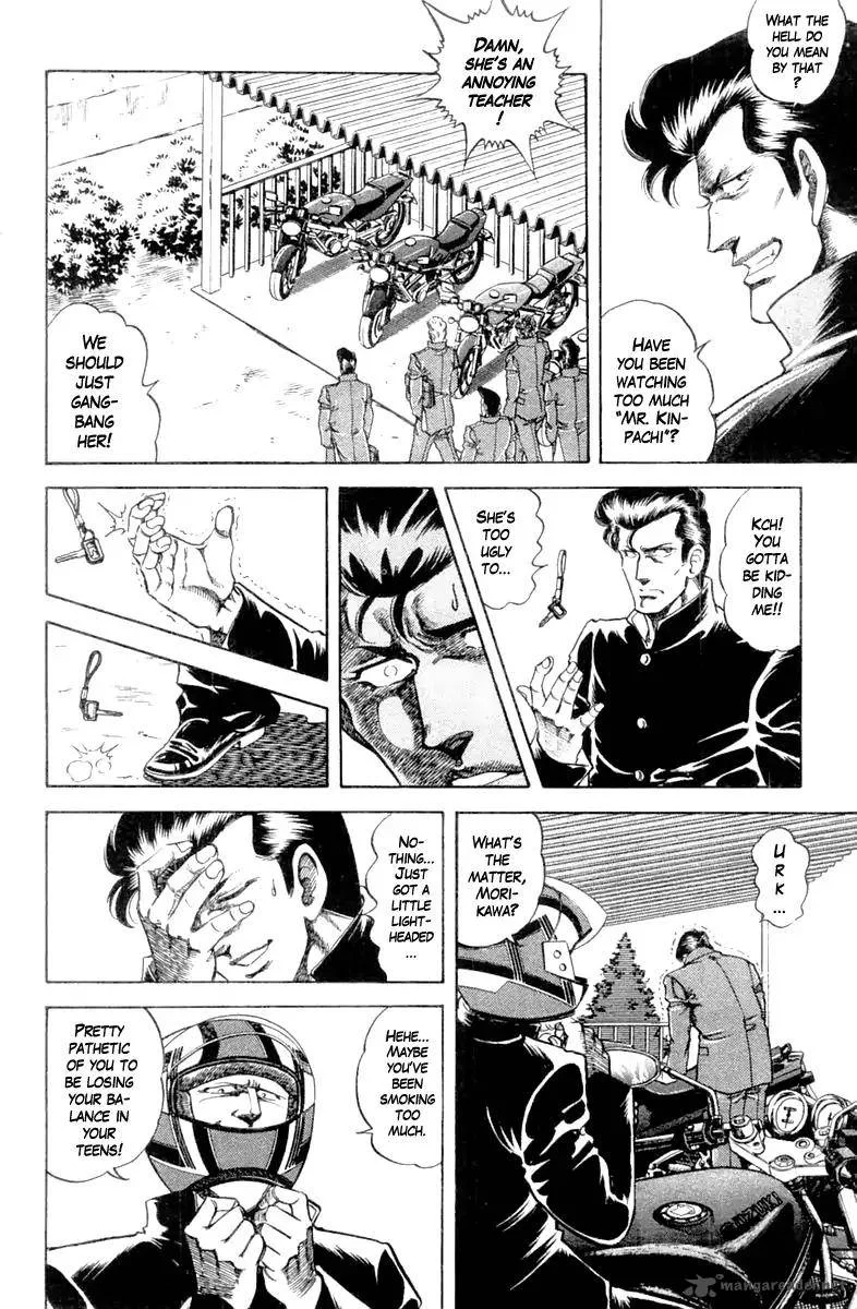 Super Doctor K Chapter 97 page 8