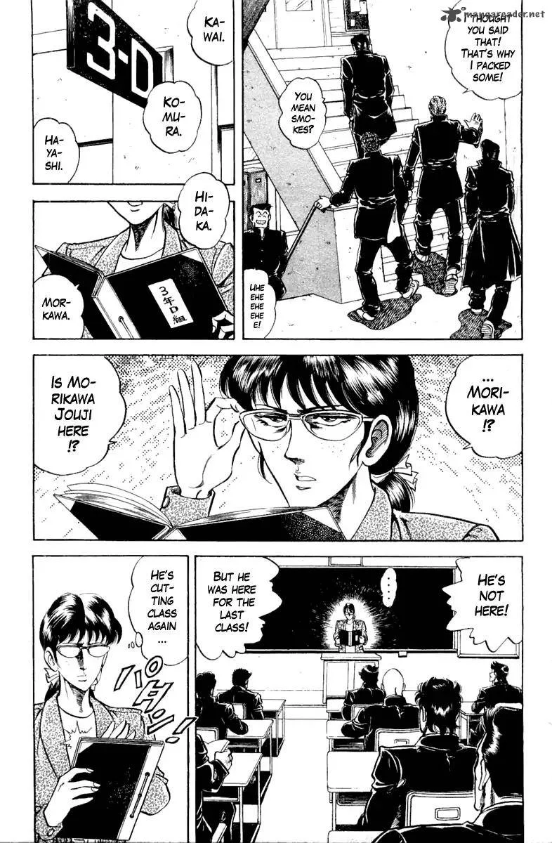 Super Doctor K Chapter 97 page 3