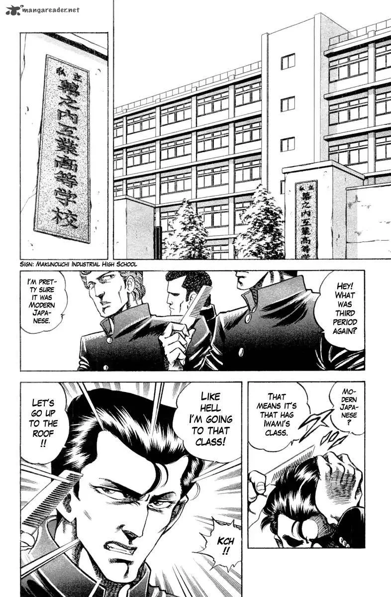 Super Doctor K Chapter 97 page 2