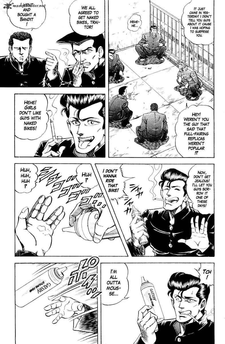 Super Doctor K Chapter 97 page 5