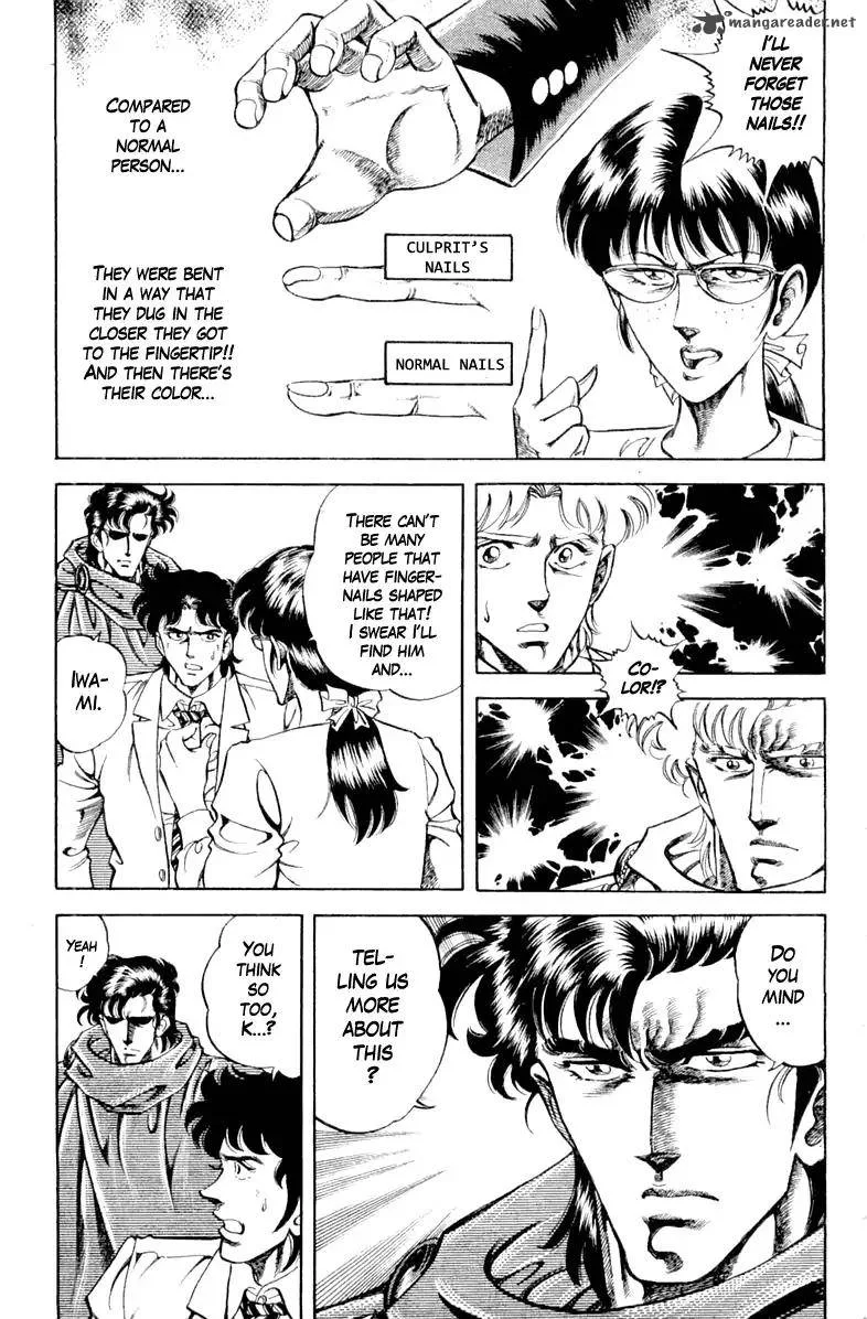 Super Doctor K Chapter 97 page 17