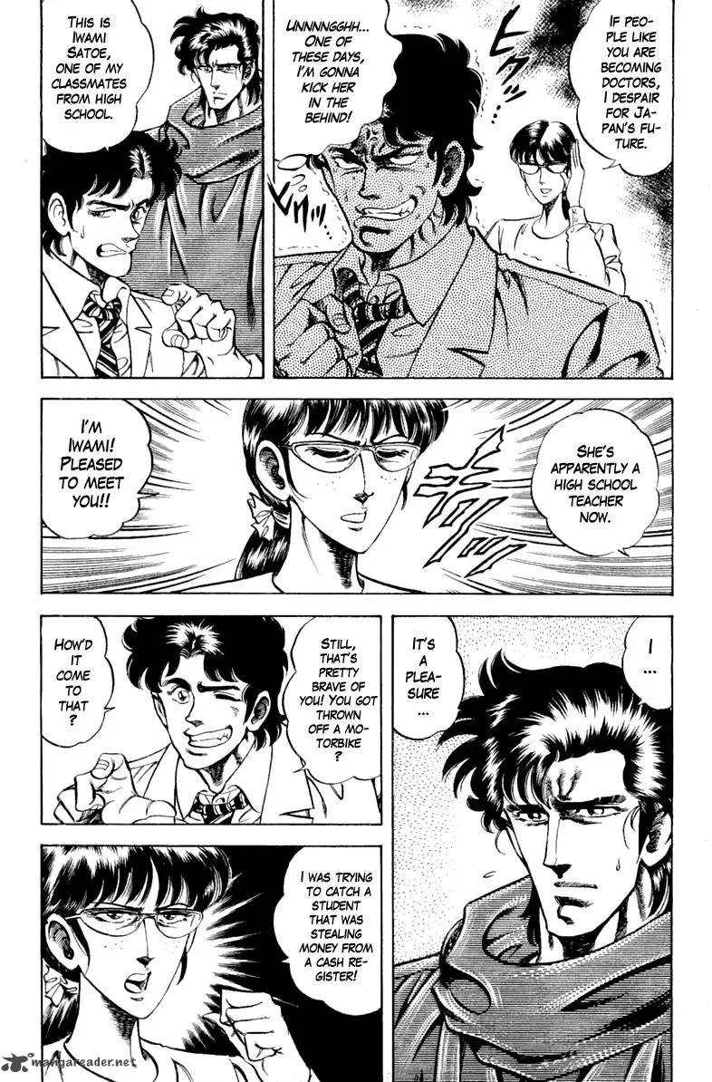 Super Doctor K Chapter 97 page 15