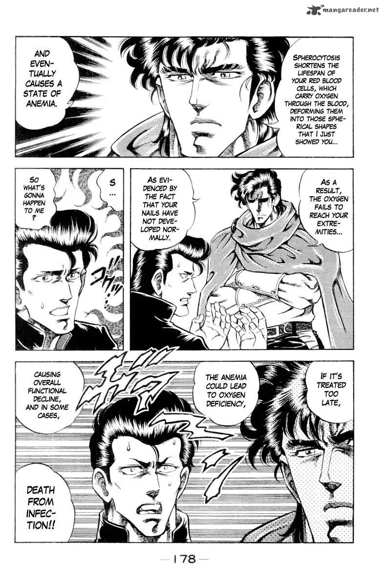Super Doctor K Chapter 98 page 16